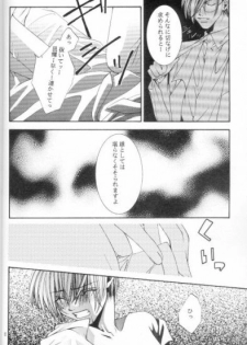 [Titeki-Kairaku (Nezu Akira)] Kanaria wa Tsuki to Utau II (Yami no Matsuei) - page 5