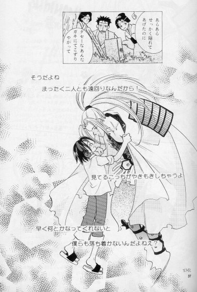 [Mo, Matsurigumi! (Hori Erio)] Get! Shamanking (Shaman King) page 34 full