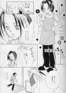 [Mo, Matsurigumi! (Hori Erio)] Get! Shamanking (Shaman King) - page 14