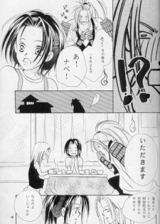 [Mo, Matsurigumi! (Hori Erio)] Get! Shamanking (Shaman King) - page 16