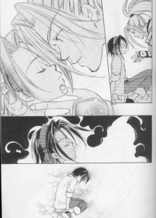 [Mo, Matsurigumi! (Hori Erio)] Get! Shamanking (Shaman King) - page 30