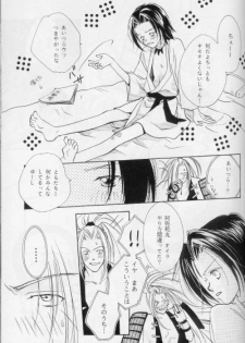 [Mo, Matsurigumi! (Hori Erio)] Get! Shamanking (Shaman King) - page 38