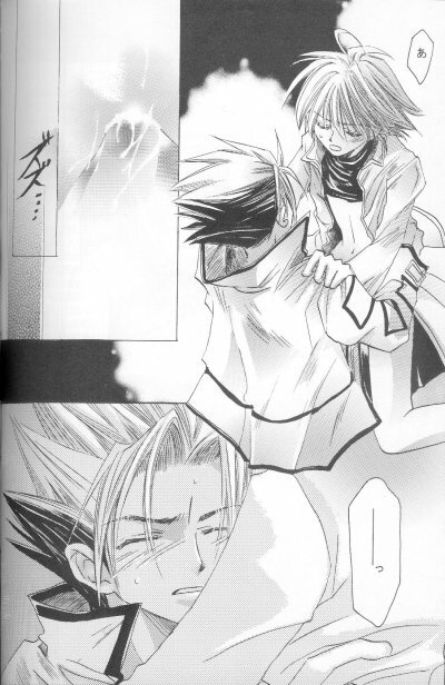 [shimadahlia] A Silent Letter (Shaman King) page 40 full