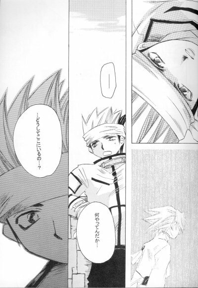 [shimadahlia] A Silent Letter (Shaman King) page 6 full