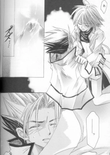 [shimadahlia] A Silent Letter (Shaman King) - page 40