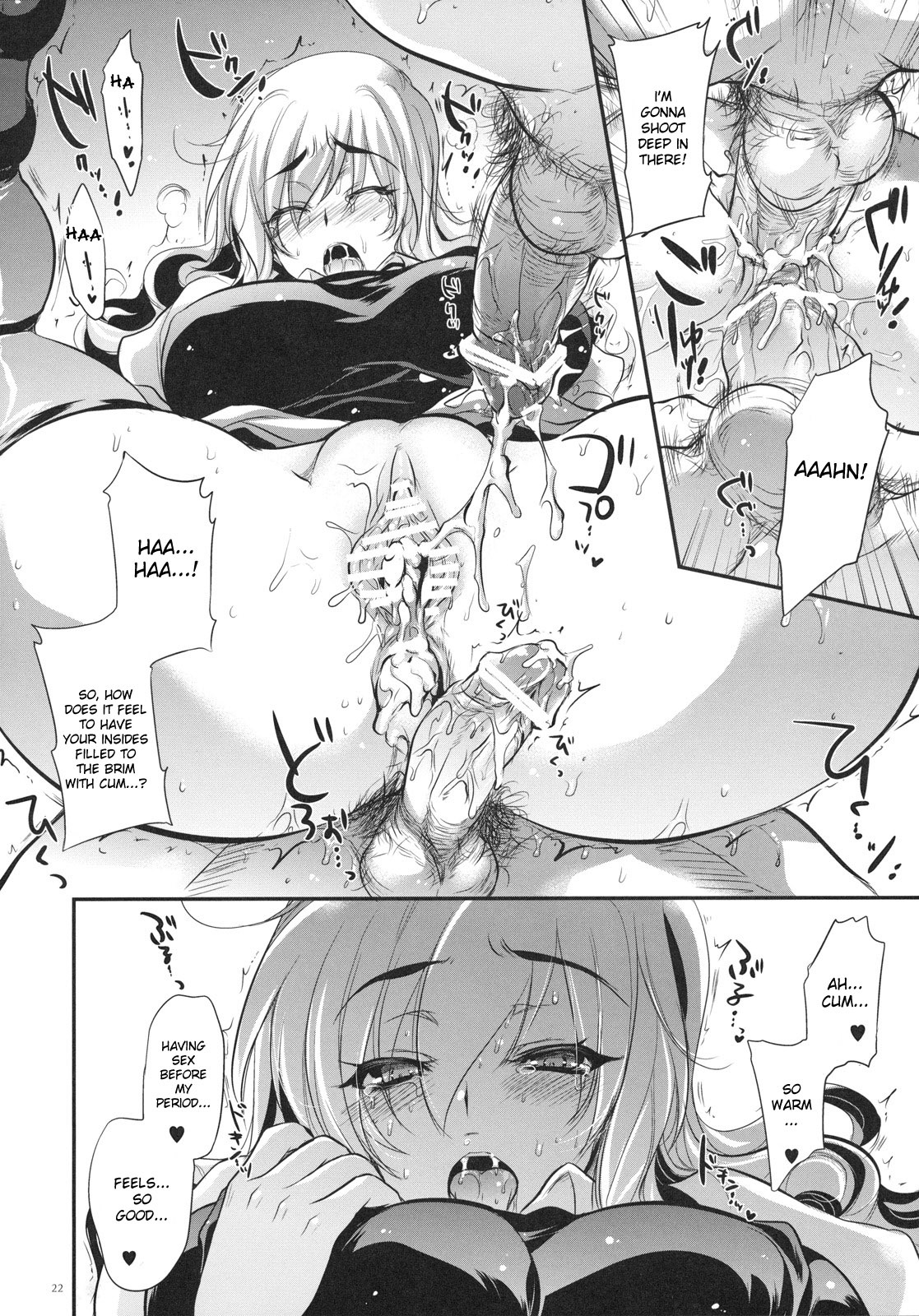 (C79) [Alemateorema (Kobayashi Youkoh)] GARIGARI 30 (Touhou Project) [English] [desudesu] page 20 full