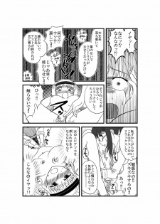 [Full Fool Feel (puri)] Kanojo ga Nichijou wo Suteru made - page 19