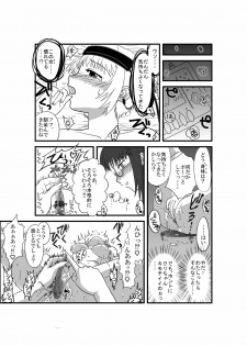 [Full Fool Feel (puri)] Kanojo ga Nichijou wo Suteru made - page 20