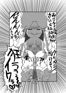 [Full Fool Feel (puri)] Kanojo ga Nichijou wo Suteru made - page 37