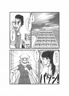 [Full Fool Feel (puri)] Kanojo ga Nichijou wo Suteru made - page 40