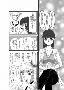 [Full Fool Feel (puri)] Kanojo ga Nichijou wo Suteru made - page 9