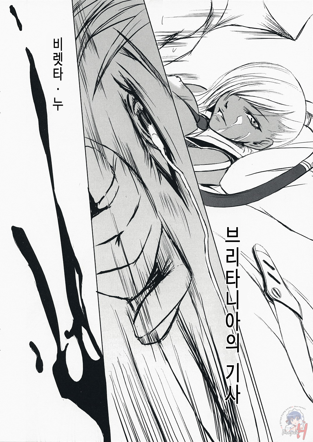 (C73) [Dex+ (Nakadera Akira)] CODE VILLETTA (Code Geass) [Korean] [LACRIMA + Project H] page 19 full