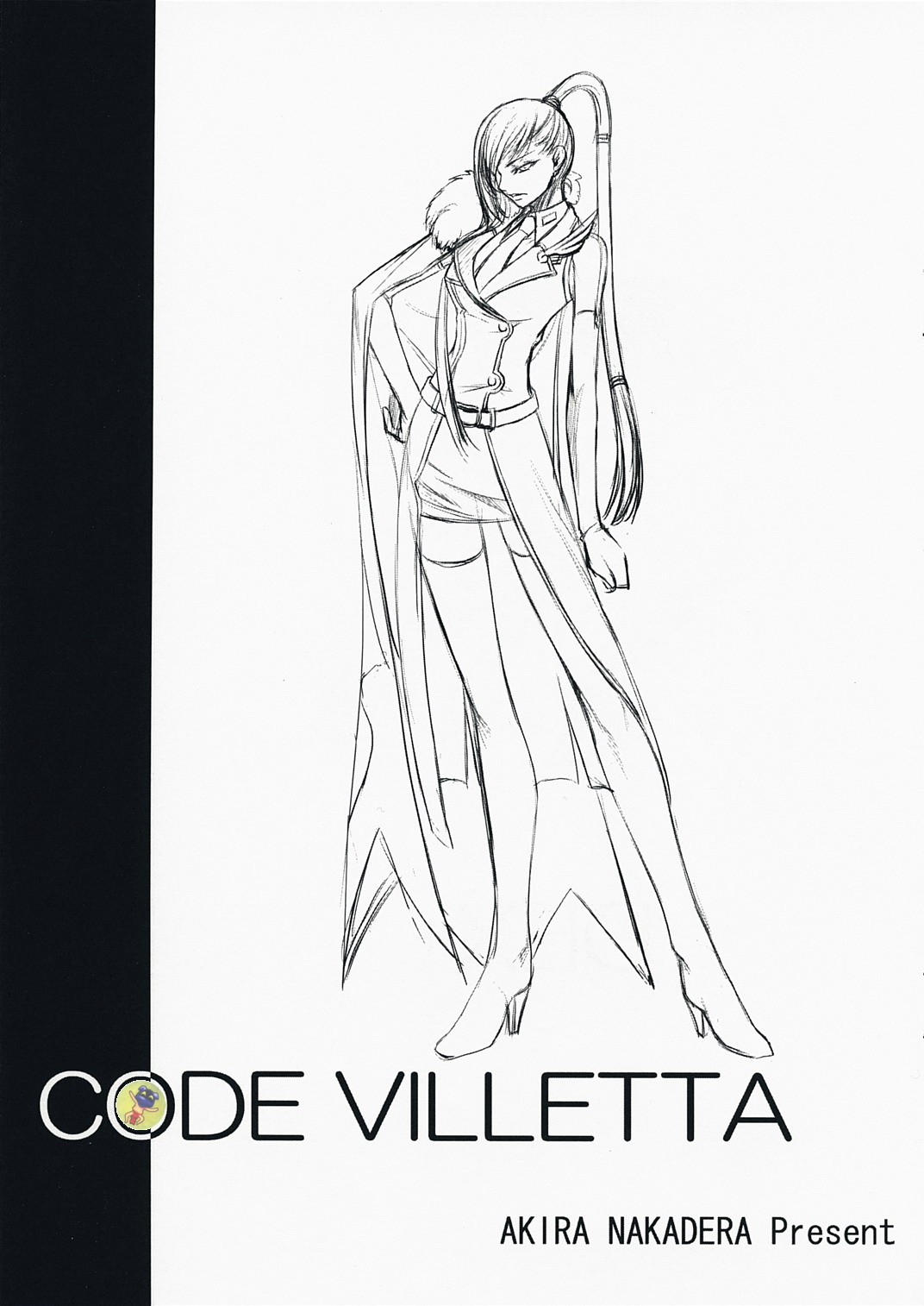 (C73) [Dex+ (Nakadera Akira)] CODE VILLETTA (Code Geass) [Korean] [LACRIMA + Project H] page 2 full