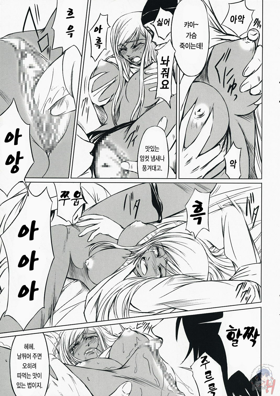 (C73) [Dex+ (Nakadera Akira)] CODE VILLETTA (Code Geass) [Korean] [LACRIMA + Project H] page 6 full