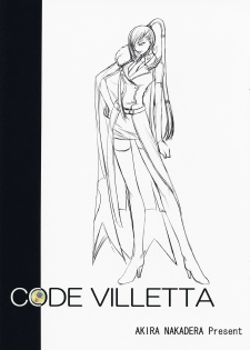 (C73) [Dex+ (Nakadera Akira)] CODE VILLETTA (Code Geass) [Korean] [LACRIMA + Project H] - page 2