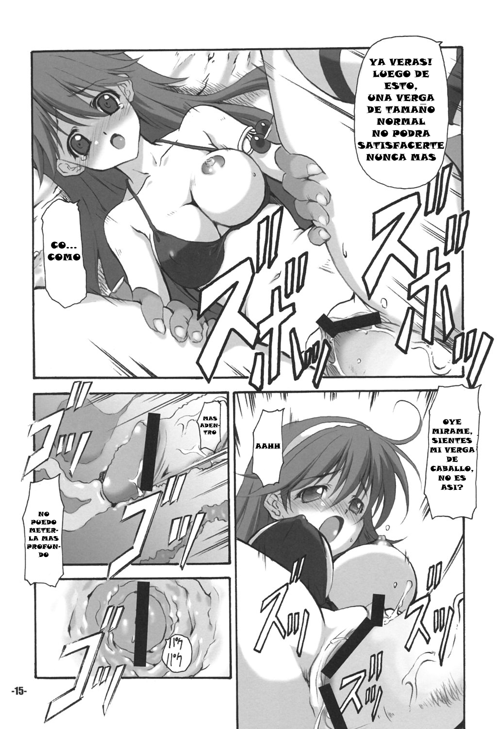 (C69) [EXtage (Minakami Hiroki)] A's EXtra strage Vol. 18 (Athena) [Spanish] [Jav.V] page 15 full