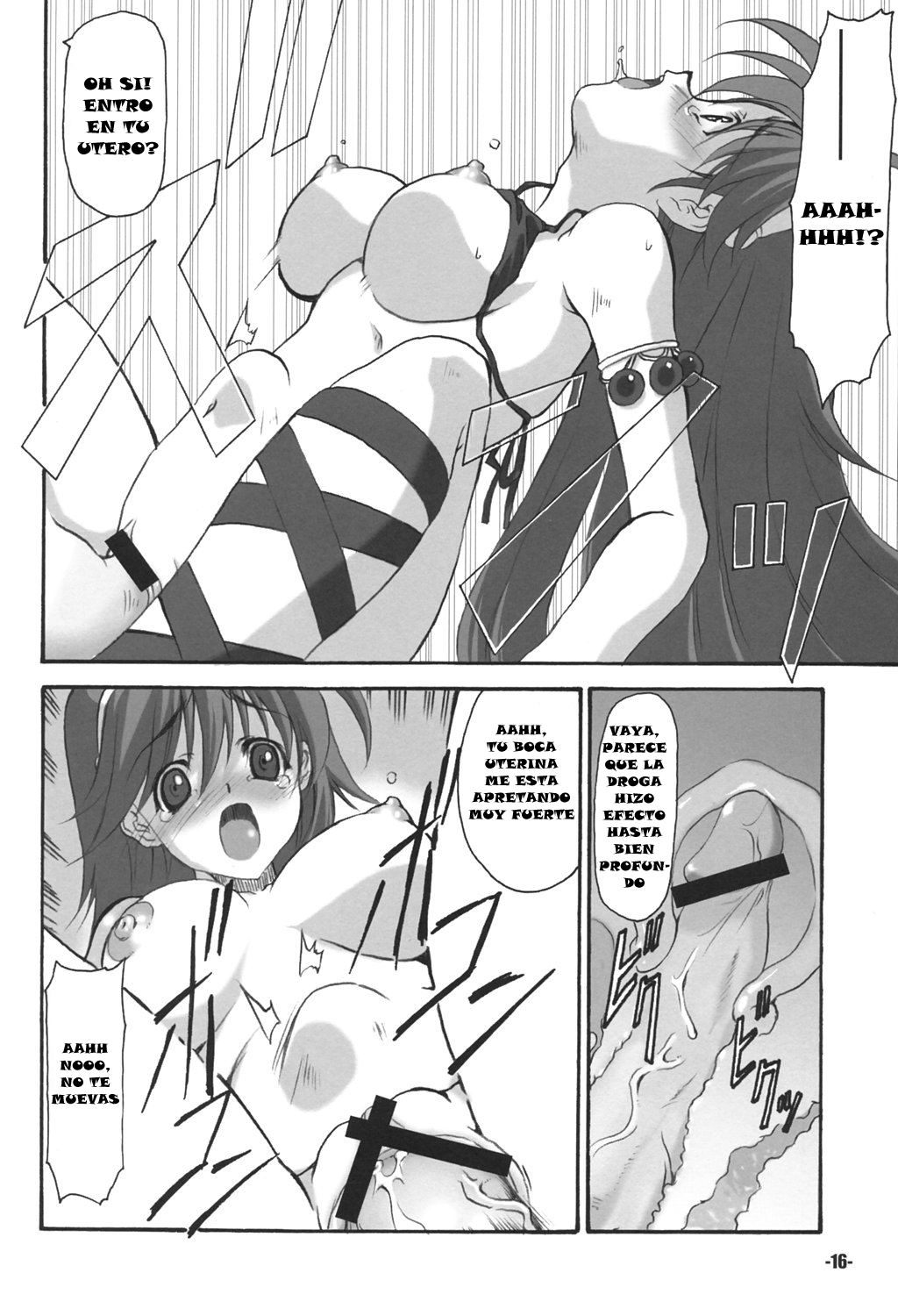 (C69) [EXtage (Minakami Hiroki)] A's EXtra strage Vol. 18 (Athena) [Spanish] [Jav.V] page 16 full