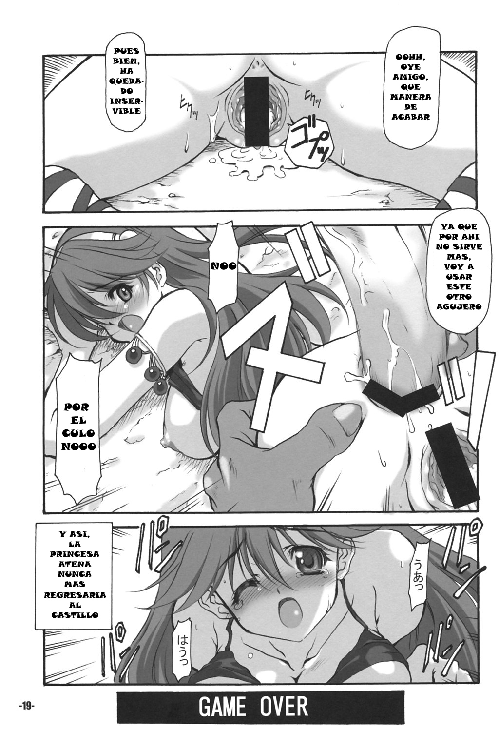 (C69) [EXtage (Minakami Hiroki)] A's EXtra strage Vol. 18 (Athena) [Spanish] [Jav.V] page 19 full