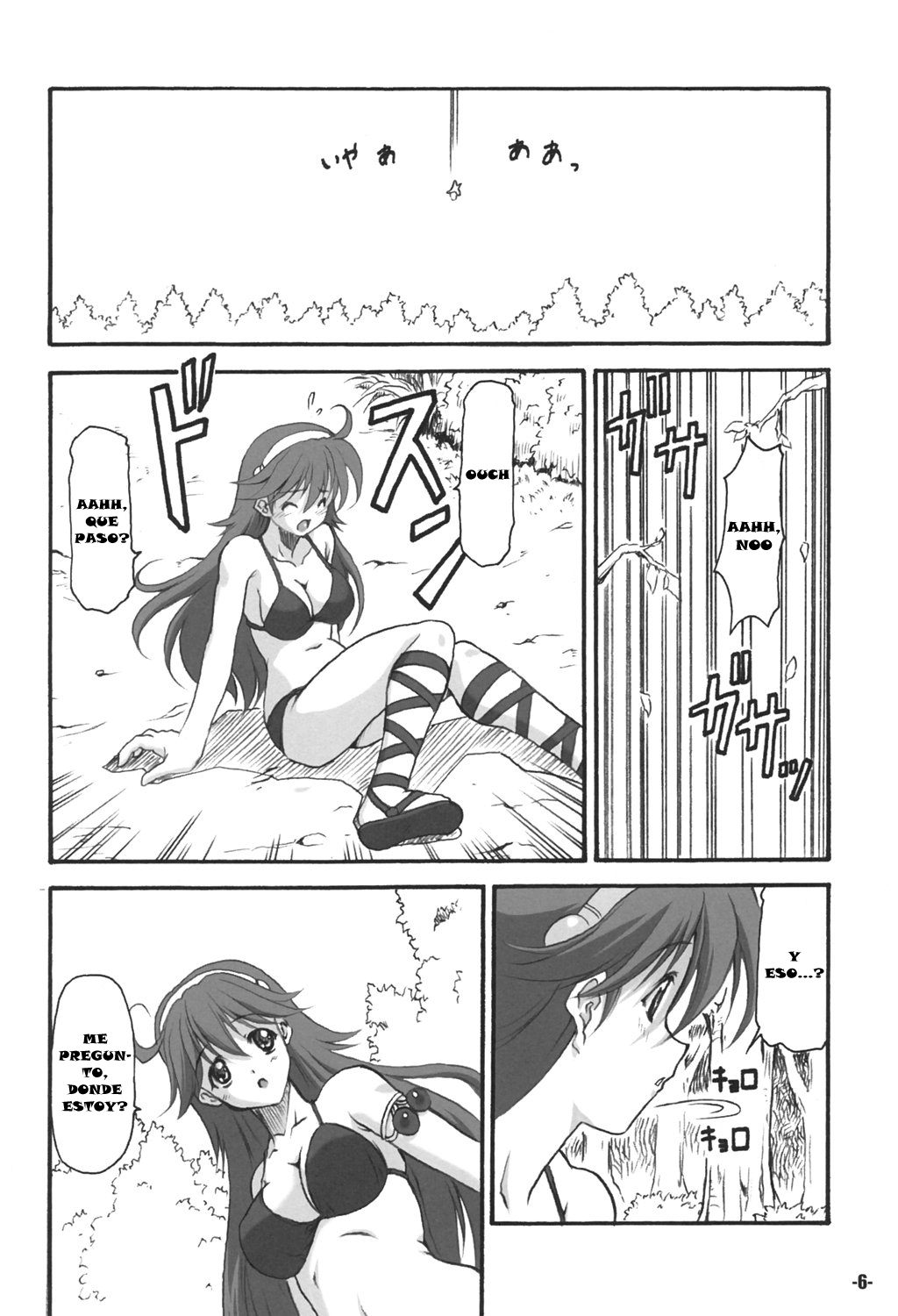 (C69) [EXtage (Minakami Hiroki)] A's EXtra strage Vol. 18 (Athena) [Spanish] [Jav.V] page 6 full