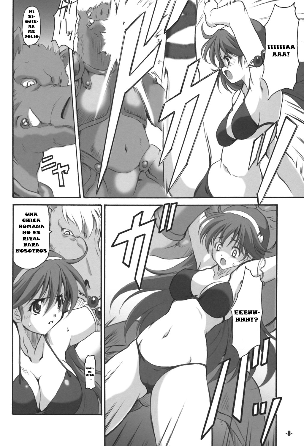 (C69) [EXtage (Minakami Hiroki)] A's EXtra strage Vol. 18 (Athena) [Spanish] [Jav.V] page 8 full