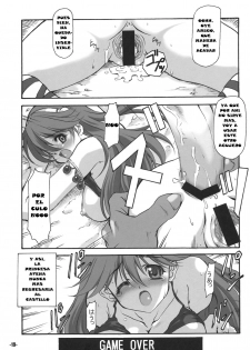 (C69) [EXtage (Minakami Hiroki)] A's EXtra strage Vol. 18 (Athena) [Spanish] [Jav.V] - page 19