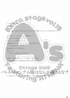 (C69) [EXtage (Minakami Hiroki)] A's EXtra strage Vol. 18 (Athena) [Spanish] [Jav.V] - page 4