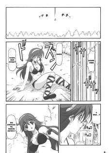 (C69) [EXtage (Minakami Hiroki)] A's EXtra strage Vol. 18 (Athena) [Spanish] [Jav.V] - page 6