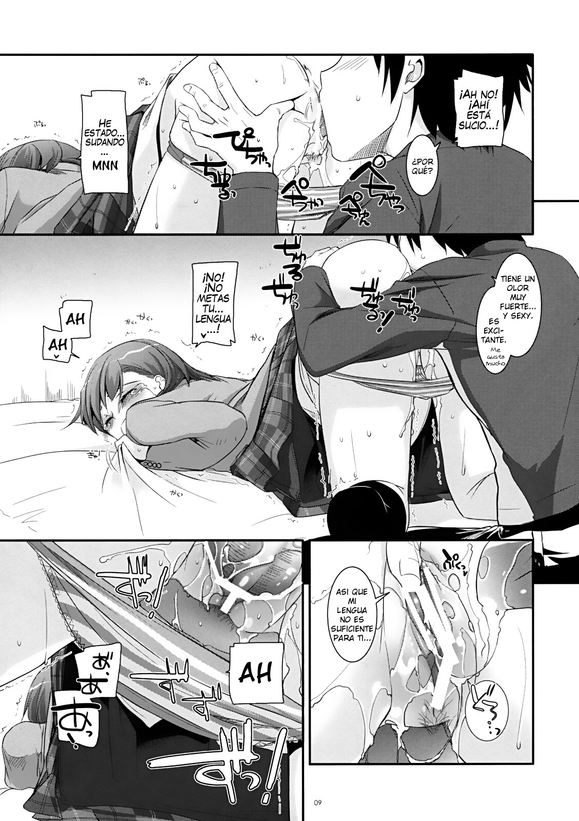 (C79) [Digital Lover (Nakajima Yuka)] D.L. action 58 (Toaru Majutsu no Index) [Spanish] page 8 full