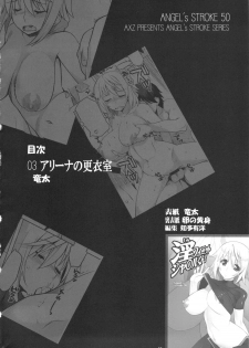 [AXZ (Ryuuta)] Angel's Stroke 50 Infinite Charle-kun! (IS ) [English] [kibitou4life] - page 3