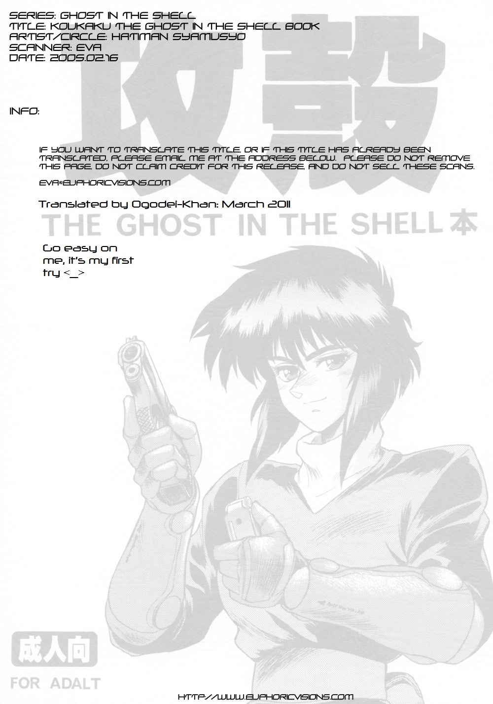 (C64) [Hachiman Shamusho (Idemitsu Hidemasa)] Koukaku THE GHOST IN THE SHELL Hon (Ghost In The Shell) [English] [Ogodei-Khan] page 2 full