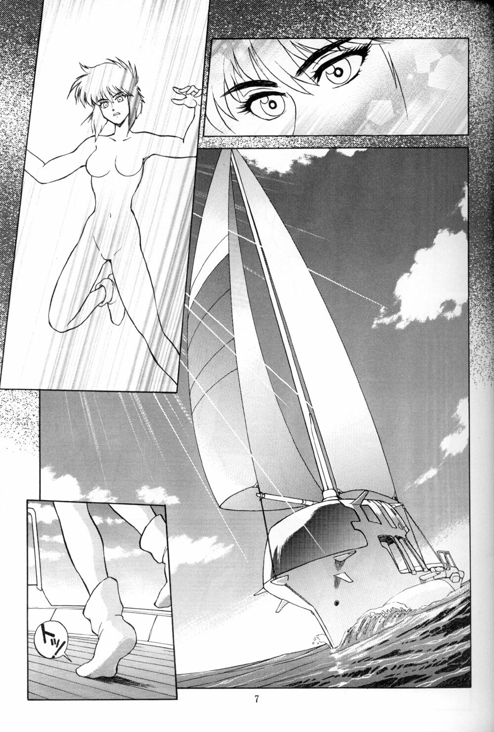 (C64) [Hachiman Shamusho (Idemitsu Hidemasa)] Koukaku THE GHOST IN THE SHELL Hon (Ghost In The Shell) [English] [Ogodei-Khan] page 6 full