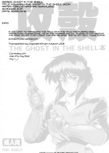 (C64) [Hachiman Shamusho (Idemitsu Hidemasa)] Koukaku THE GHOST IN THE SHELL Hon (Ghost In The Shell) [English] [Ogodei-Khan] - page 2