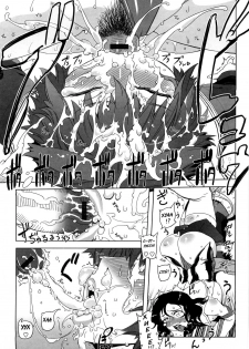 [Drill Jiru] Sperm Star chapter 02 [Rus] [Solva] - page 13