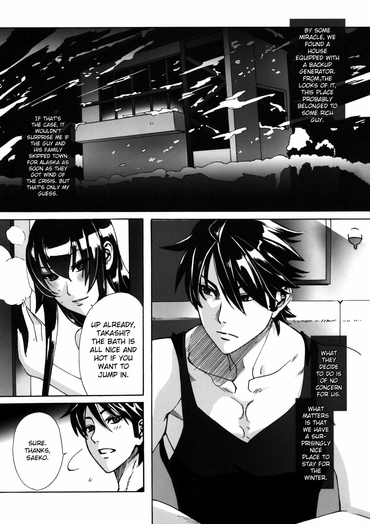 (C79) [Maidoll (Fei)] Kiss of the Dead (Highschool of the Dead) [English] [FUKE] page 11 full