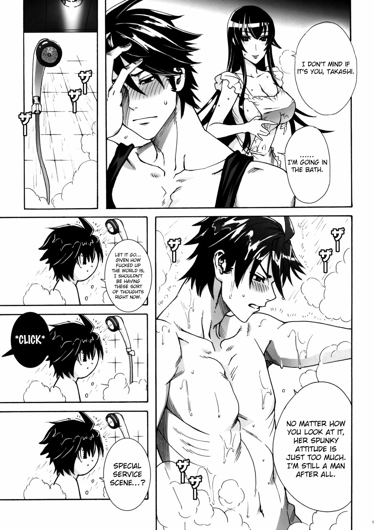 (C79) [Maidoll (Fei)] Kiss of the Dead (Highschool of the Dead) [English] [FUKE] page 13 full