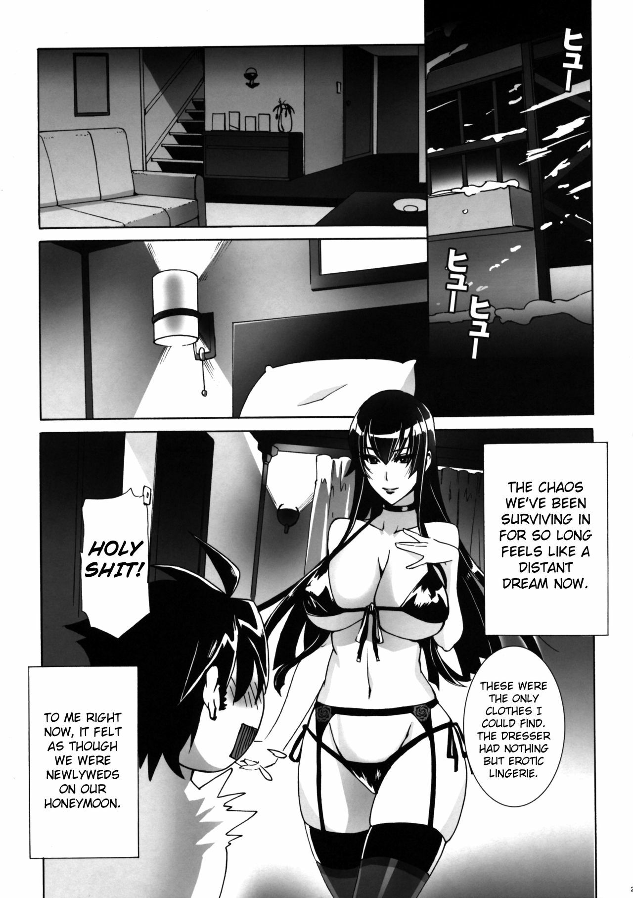 (C79) [Maidoll (Fei)] Kiss of the Dead (Highschool of the Dead) [English] [FUKE] page 21 full