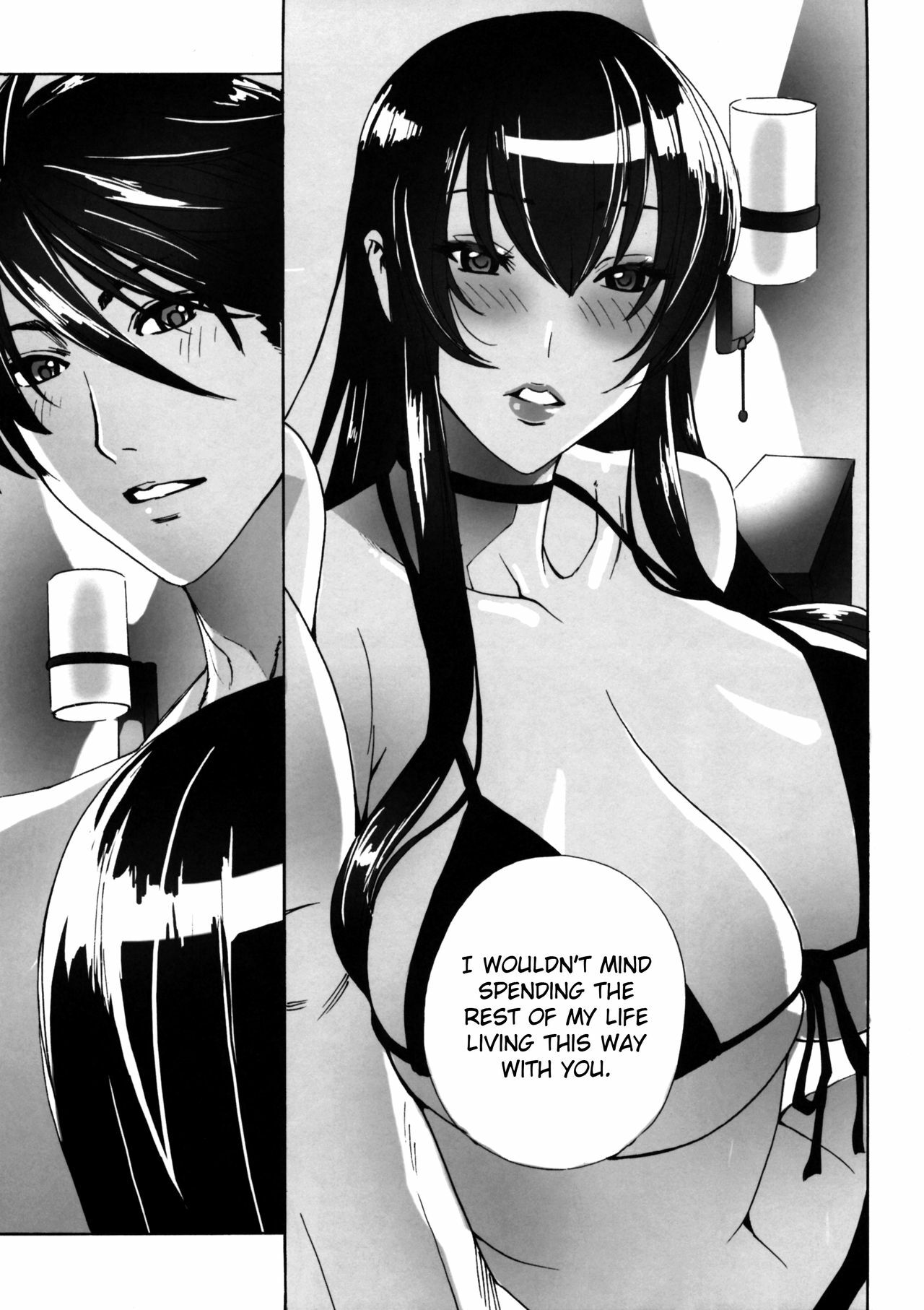 (C79) [Maidoll (Fei)] Kiss of the Dead (Highschool of the Dead) [English] [FUKE] page 23 full