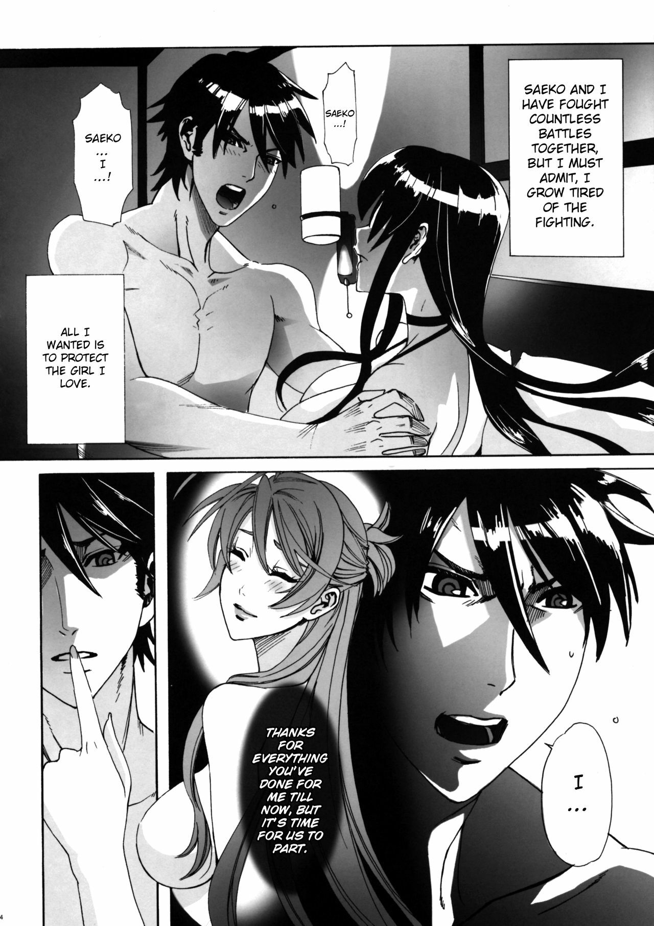 (C79) [Maidoll (Fei)] Kiss of the Dead (Highschool of the Dead) [English] [FUKE] page 24 full