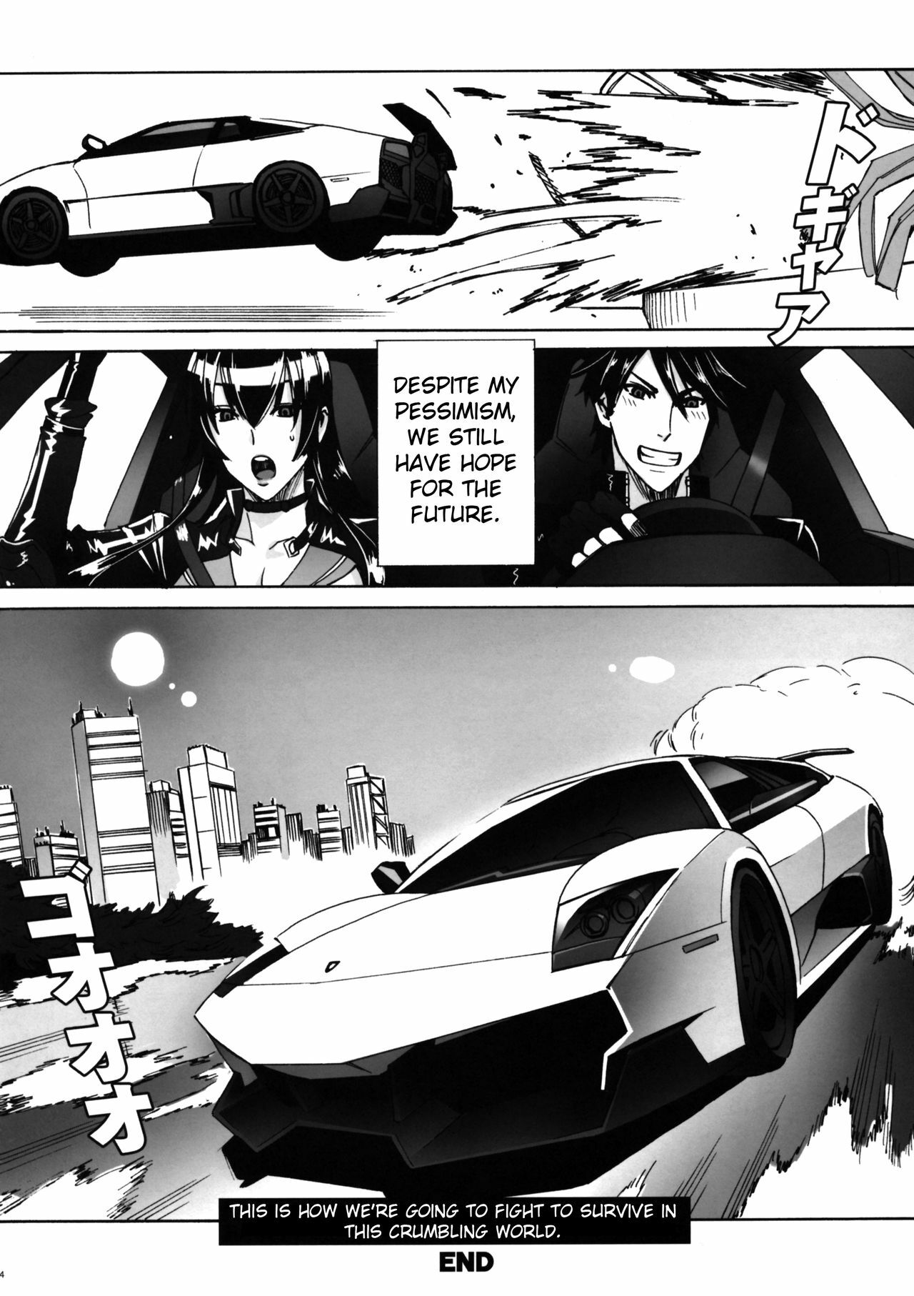 (C79) [Maidoll (Fei)] Kiss of the Dead (Highschool of the Dead) [English] [FUKE] page 44 full