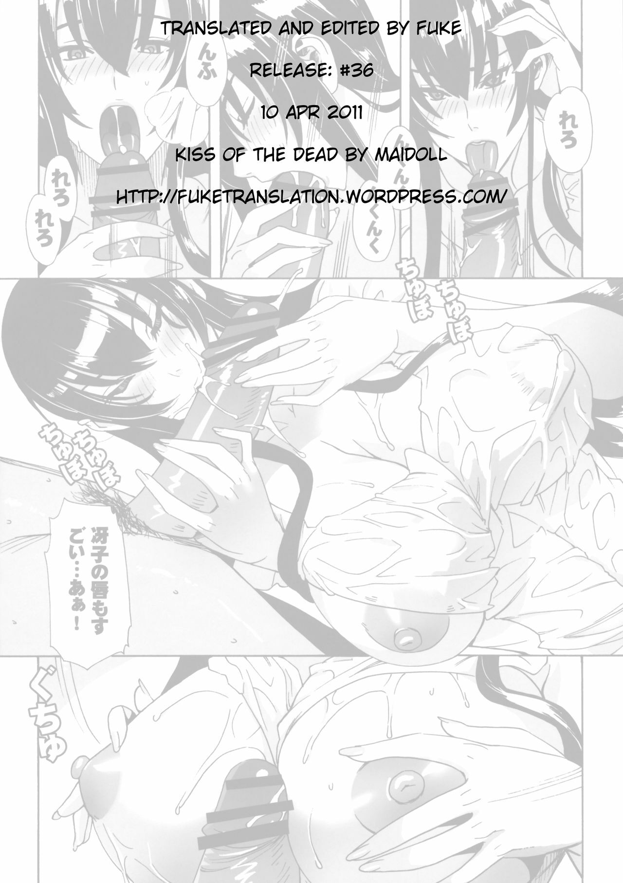 (C79) [Maidoll (Fei)] Kiss of the Dead (Highschool of the Dead) [English] [FUKE] page 53 full