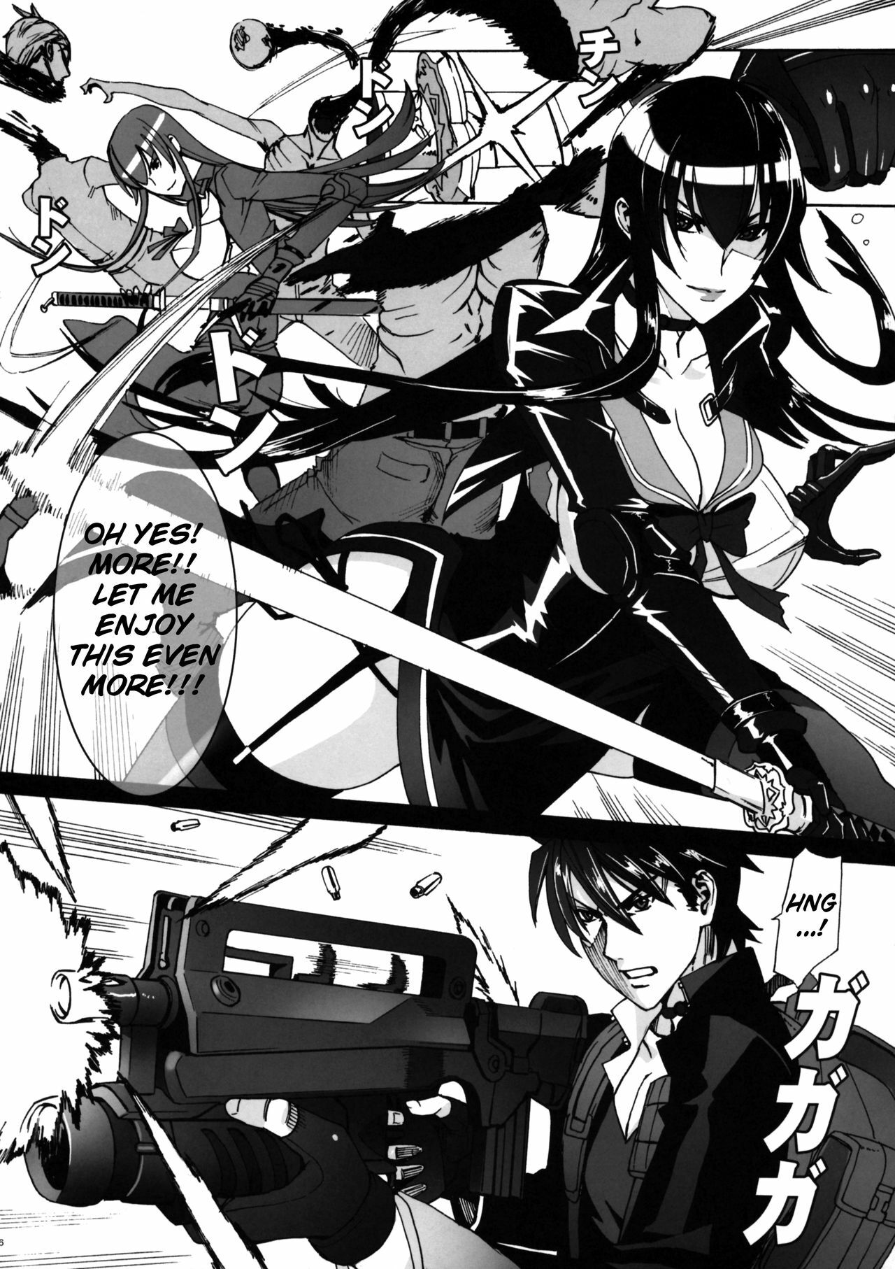 (C79) [Maidoll (Fei)] Kiss of the Dead (Highschool of the Dead) [English] [FUKE] page 6 full