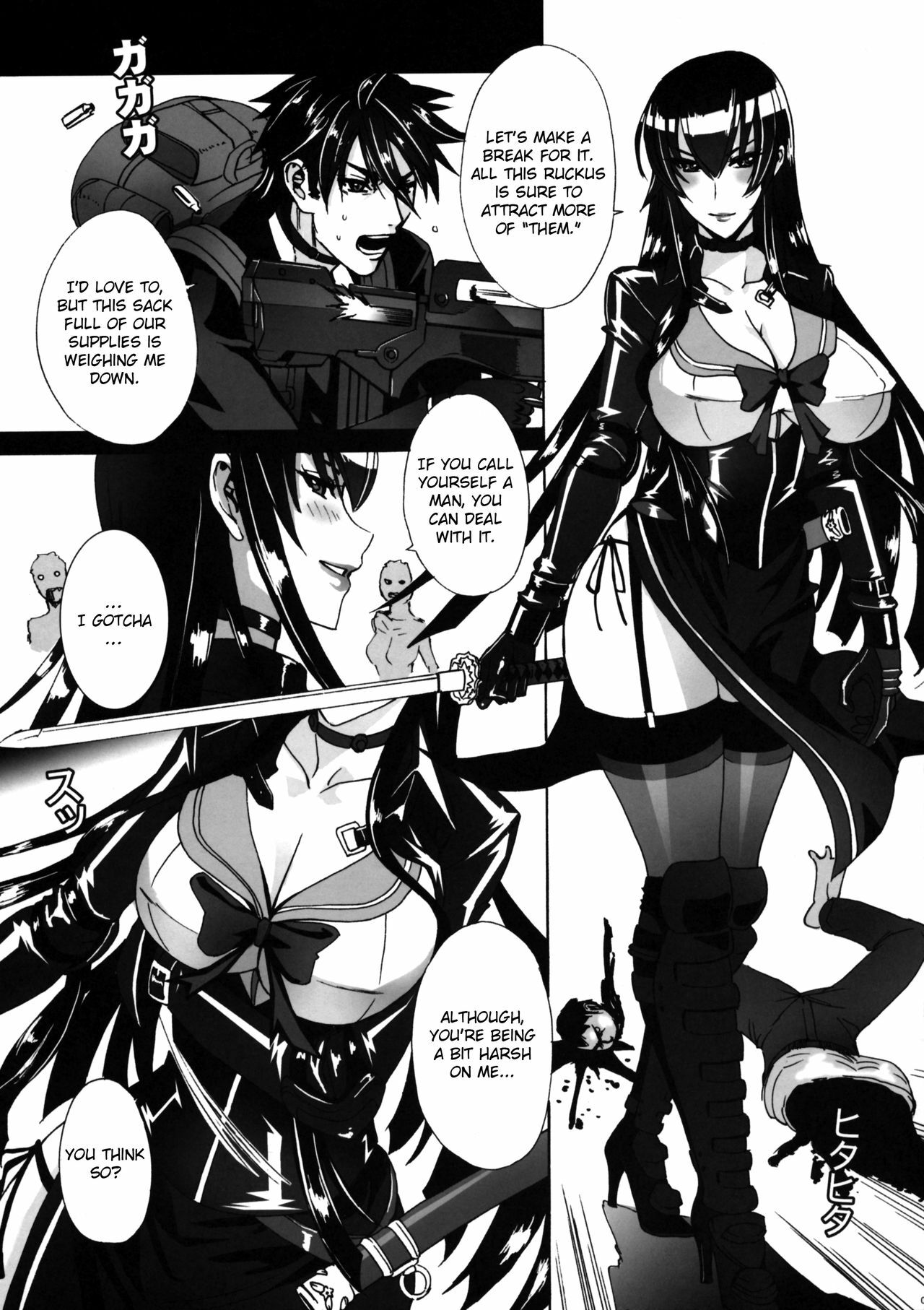 (C79) [Maidoll (Fei)] Kiss of the Dead (Highschool of the Dead) [English] [FUKE] page 7 full