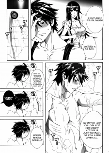 (C79) [Maidoll (Fei)] Kiss of the Dead (Highschool of the Dead) [English] [FUKE] - page 13
