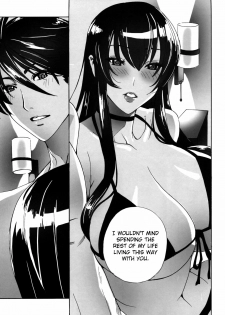 (C79) [Maidoll (Fei)] Kiss of the Dead (Highschool of the Dead) [English] [FUKE] - page 23