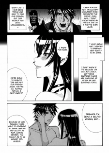 (C79) [Maidoll (Fei)] Kiss of the Dead (Highschool of the Dead) [English] [FUKE] - page 25