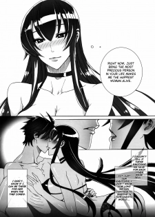 (C79) [Maidoll (Fei)] Kiss of the Dead (Highschool of the Dead) [English] [FUKE] - page 26