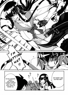 (C79) [Maidoll (Fei)] Kiss of the Dead (Highschool of the Dead) [English] [FUKE] - page 48