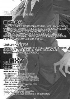 [AXZ (Ryuuta)] Angel's Stroke 50 Infinite Charle-kun! (IS ) - page 17