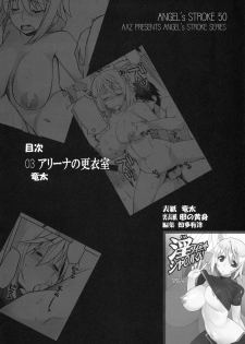 [AXZ (Ryuuta)] Angel's Stroke 50 Infinite Charle-kun! (IS ) - page 3
