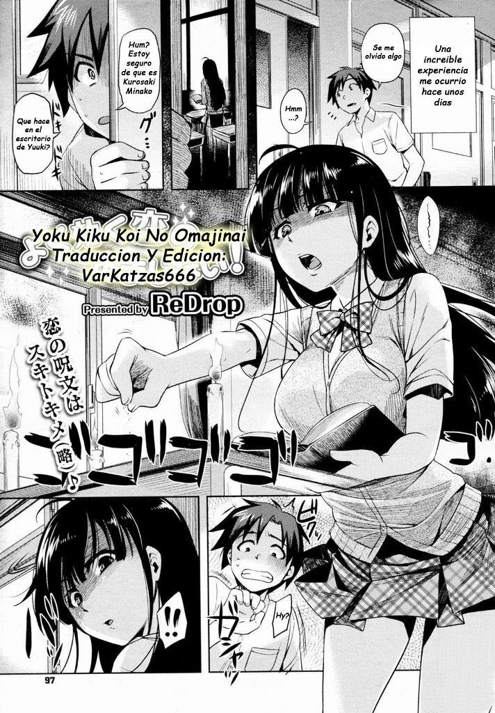 [ReDrop] Yoku kiku Koi no Omajinai! (COMIC Megastore 2010-08) [Spanish] [VarKatzas666] page 1 full